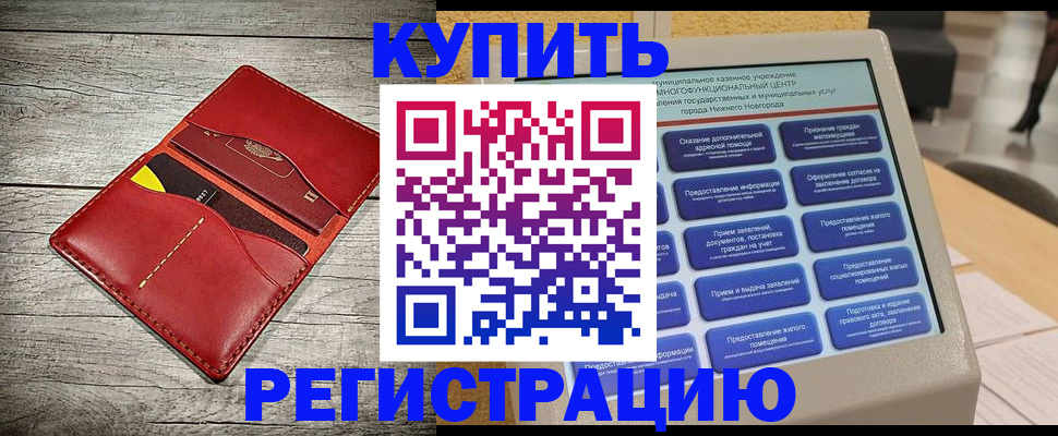 форма 3 в Янауле